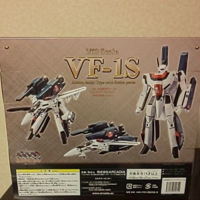 公式ストア マクロス 完全変形 1 60 Vf 1s ストライクバルキリー 一条輝搭乗機 最安値 Drbrunopessoa Com Br 公式ストア マクロス 完全変形 1 60 Vf 1s ストライクバルキリー 一条輝搭乗機 最安値 Drbrunopessoa Com Br