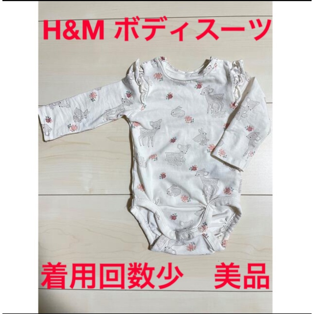 babyGAP(ベビーギャップ)のbaby GAP H&M レギンス　2枚.トップス、ボディスーツセット キッズ/ベビー/マタニティのベビー服(~85cm)(パンツ)の商品写真