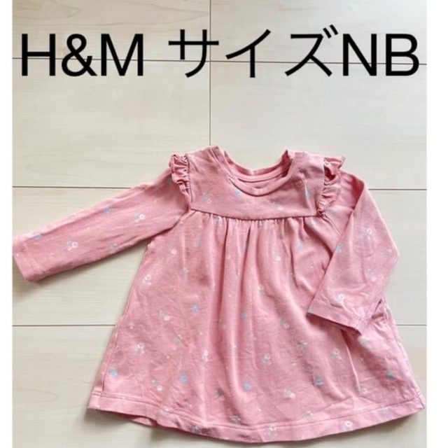 babyGAP(ベビーギャップ)のbaby GAP H&M レギンス　2枚.トップス、ボディスーツセット キッズ/ベビー/マタニティのベビー服(~85cm)(パンツ)の商品写真