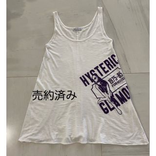 ヒステリックグラマー(HYSTERIC GLAMOUR)の値下げ‼️ヒステリックグラマー  ワンピース(ひざ丈ワンピース)