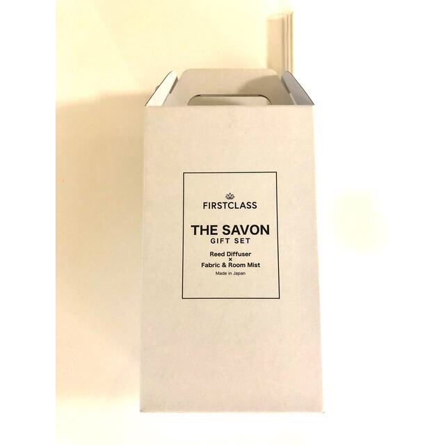 2個セット the savon サボン リードディフューザー ファーストクラス