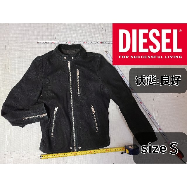 【sizeS】DIESEL ジャケット【高級】 | フリマアプリ ラクマ