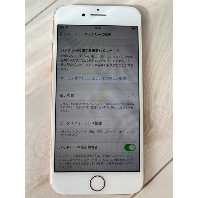 iPhone8   SIMフリー　初期化設定済み