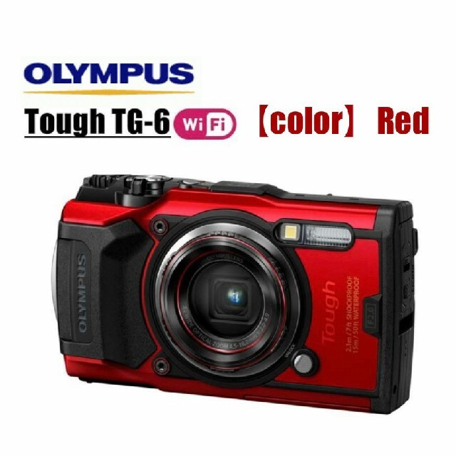 【新品】オリンパス コンパクトデジタルカメラ Tough TG-6 レッド
