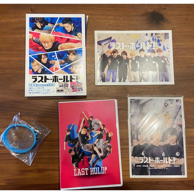 ラストホールド！【ちひろ様専用】 エンタメ/ホビーのDVD/ブルーレイ(アイドル)の商品写真