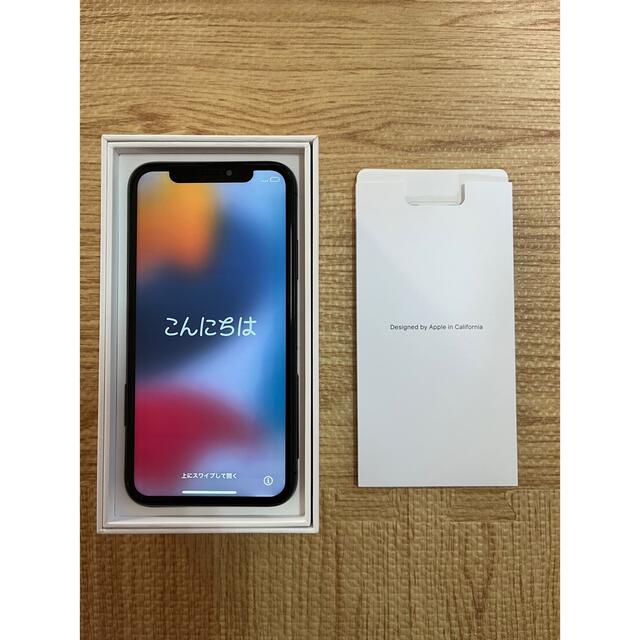 【本日限定】iPhoneX本体 256GB SIMフリー