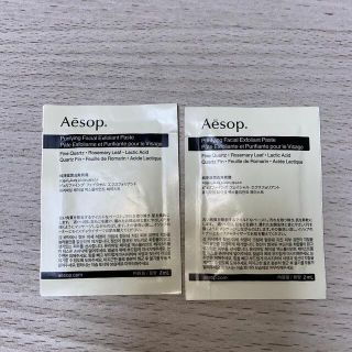 イソップ(Aesop)のイソップ(ボディソープ/石鹸)