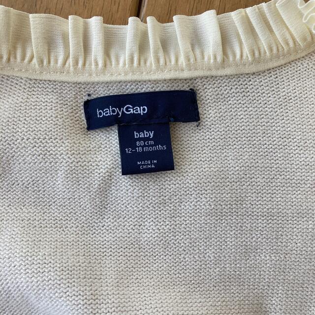 babyGAP(ベビーギャップ)の【未使用】babyGap  80センチ　長袖カーディガン　ボレロ キッズ/ベビー/マタニティのベビー服(~85cm)(カーディガン/ボレロ)の商品写真