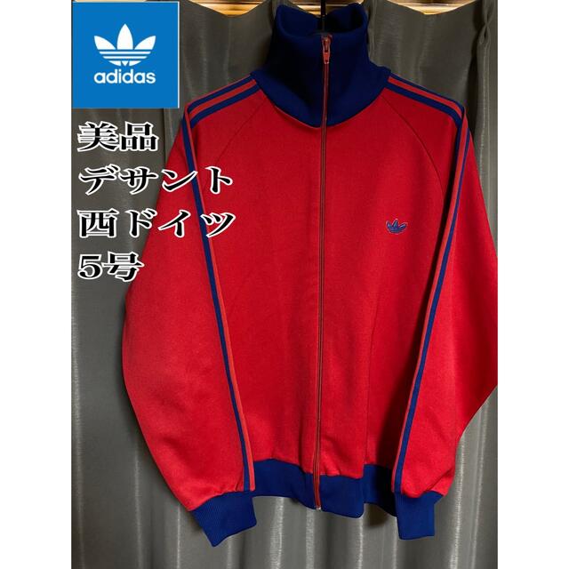 80s adidasアディダス 赤紺モデル ジャージ デサント　西ドイツ　5号