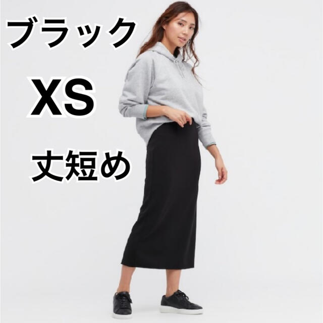 UNIQLO(ユニクロ)の【新品タグ付】ユニクロ♡ストレッチダブルフェイスナロースカート　丈短め XS  レディースのスカート(ひざ丈スカート)の商品写真