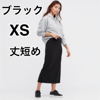 ユニクロ(UNIQLO)の【新品タグ付】ユニクロ♡ストレッチダブルフェイスナロースカート　丈短め XS (ひざ丈スカート)