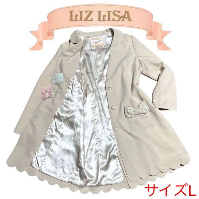 LIZ LISA(リズリサ)の【未使用】リズリサ  リズメロ ステンカラーコート ピンクベージュ リボン  L レディースのジャケット/アウター(スプリングコート)の商品写真