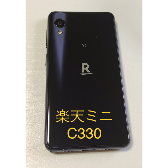 ミニ　Rakuten Mini C330 カバー付き