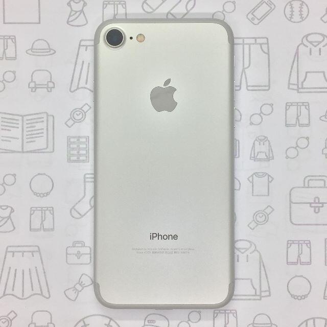 iPhone⇒対応回線【A】iPhone 7/32GB/353836088784194