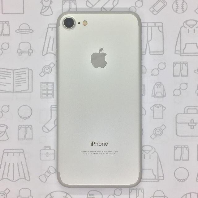 iPhone(アイフォーン)の【A】iPhone 7/32GB/355848081206107 スマホ/家電/カメラのスマートフォン/携帯電話(スマートフォン本体)の商品写真