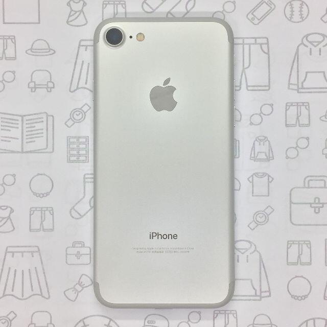 iPhone(アイフォーン)の【A】iPhone 7/32GB/355337085928577 スマホ/家電/カメラのスマートフォン/携帯電話(スマートフォン本体)の商品写真