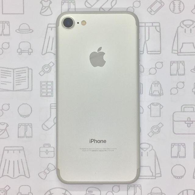 iPhone(アイフォーン)の【A】iPhone 7/32GB/355850081304262 スマホ/家電/カメラのスマートフォン/携帯電話(スマートフォン本体)の商品写真