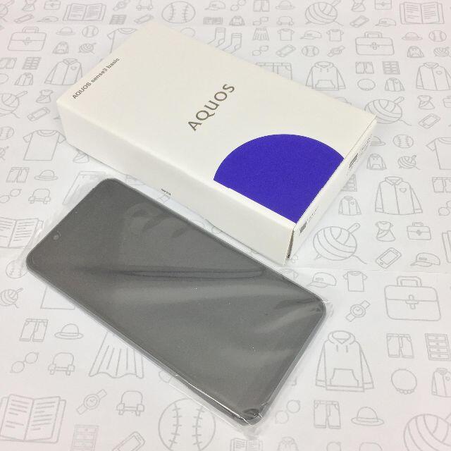 【S】AQUOS sense3 basic/354955114908624