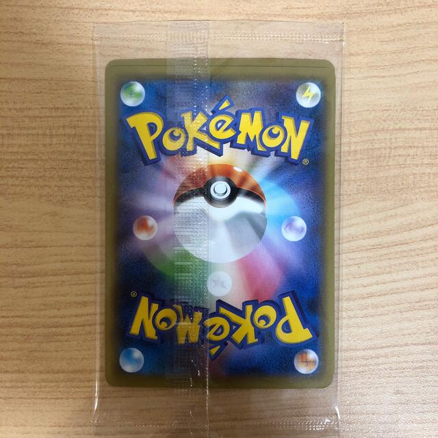 でございま ポケモン ウッウ カードのみ ポケモンカードゲームの通販 By れんねるり でございま ポケモン ウッウ カードのみ ポケモンカードゲームの通販 By れんねるり