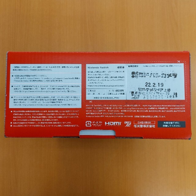 Nintendo Switch(ニンテンドースイッチ)の【 新品・未使用品 】Nintendo Switch 有機ELモデル エンタメ/ホビーのゲームソフト/ゲーム機本体(家庭用ゲーム機本体)の商品写真