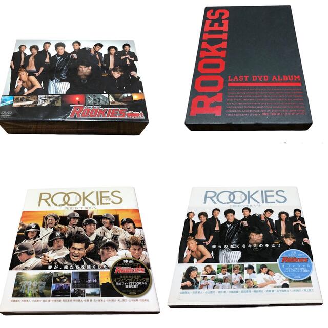 ROOKIES ルーキーズ　BOX 全巻　卒業　LASTDVD ALBUM 裏表 | フリマアプリ ラクマ