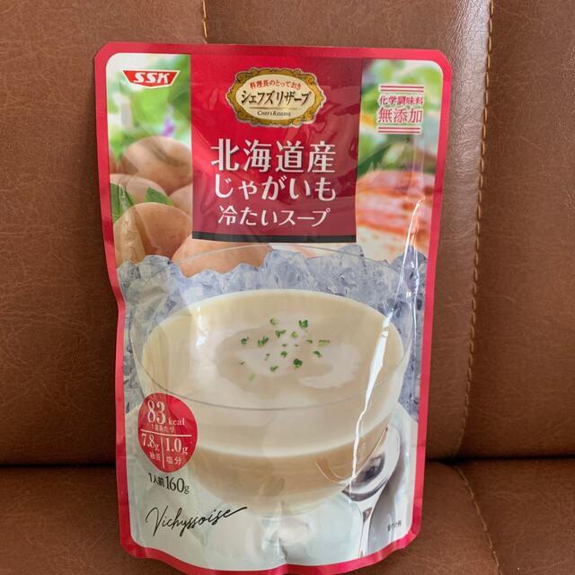 SSK(エスエスケイ)のレトルトスープ   北海道産じゃがいも冷たいスープ  ssk 食品/飲料/酒の加工食品(レトルト食品)の商品写真
