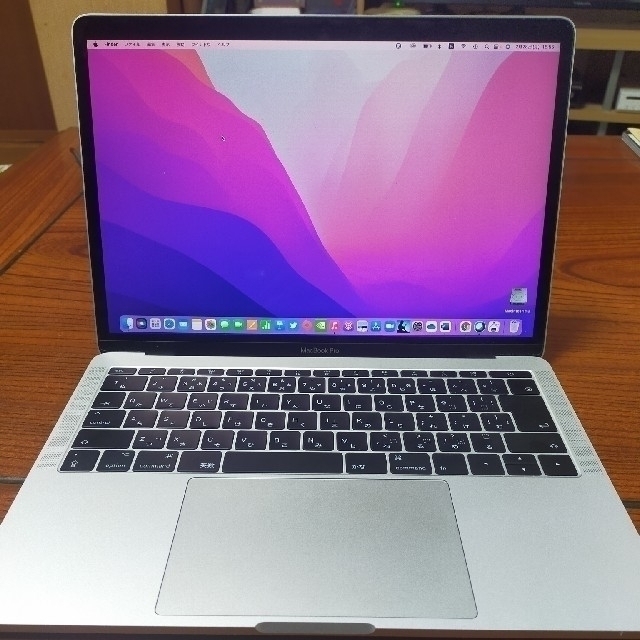 MacBook Pro 13インチ 2017