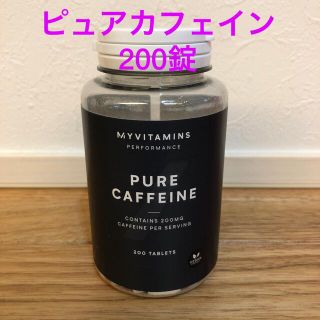 マイプロテイン(MYPROTEIN)のピュアカフェイン　200錠　マイプロテイン (その他)