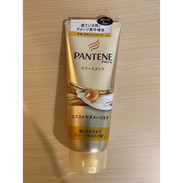 PANTENE(パンテーン)のはなお様専用 コスメ/美容のヘアケア/スタイリング(トリートメント)の商品写真