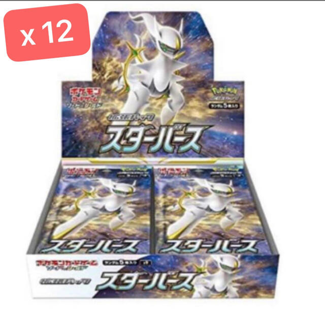 男の子向けプレゼント集結 ポケモン シュリンク付き 19ボックス スター