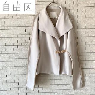 ジユウク(自由区)の【nonbri nonbri様専用】自由区ジャケット＆FRAYIDカーディガン　(カーディガン)