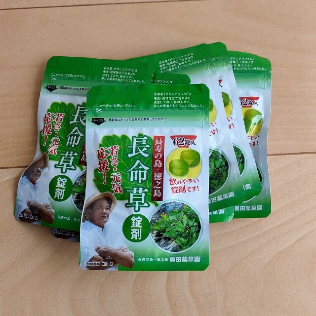 長命草 錠剤  (3袋) 食品/飲料/酒の健康食品(その他)の商品写真