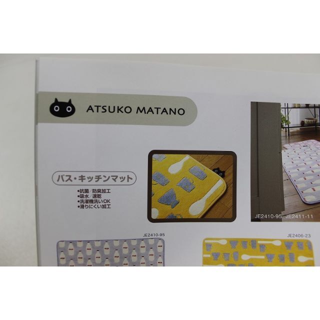 harumi様専用バス・キッチンマット ５０×６０ｃｍ　☆IV/食卓 インテリア/住まい/日用品のラグ/カーペット/マット(その他)の商品写真