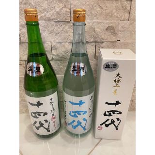 十四代　3本セット(日本酒)