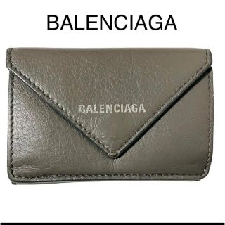 バレンシアガ(Balenciaga)のバレンシアガ ペーパーミニウォレット 財布(財布)