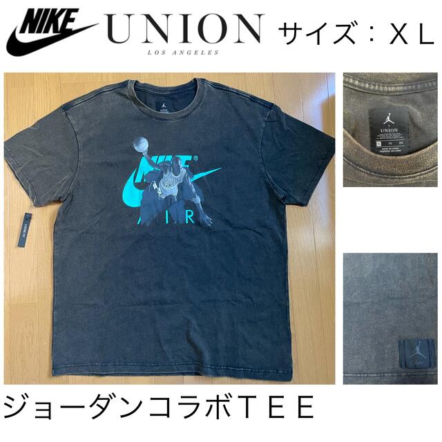 NIKE(ナイキ)のAIR JORDAN NIKE × UNION Tee メンズのトップス(Tシャツ/カットソー(半袖/袖なし))の商品写真