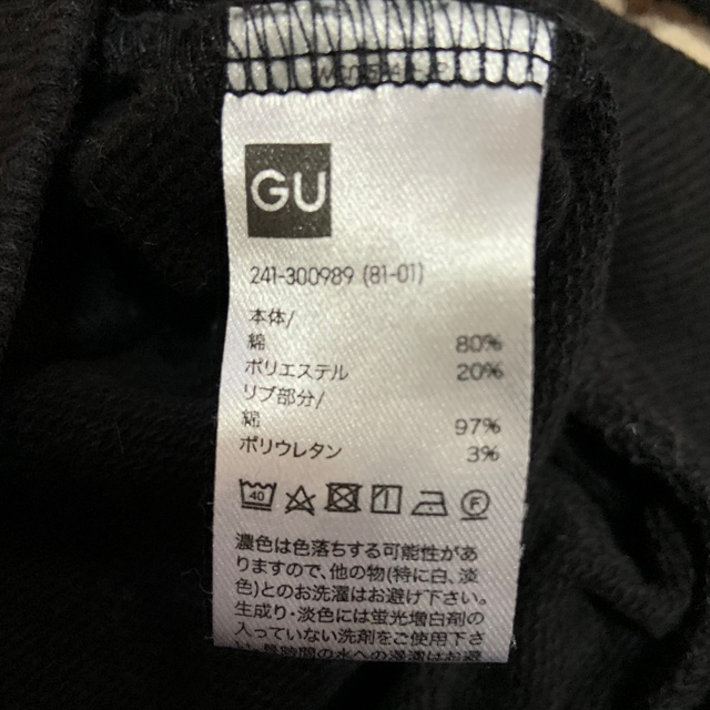 GU スウェット ブラック レディースのトップス(トレーナー/スウェット)の商品写真