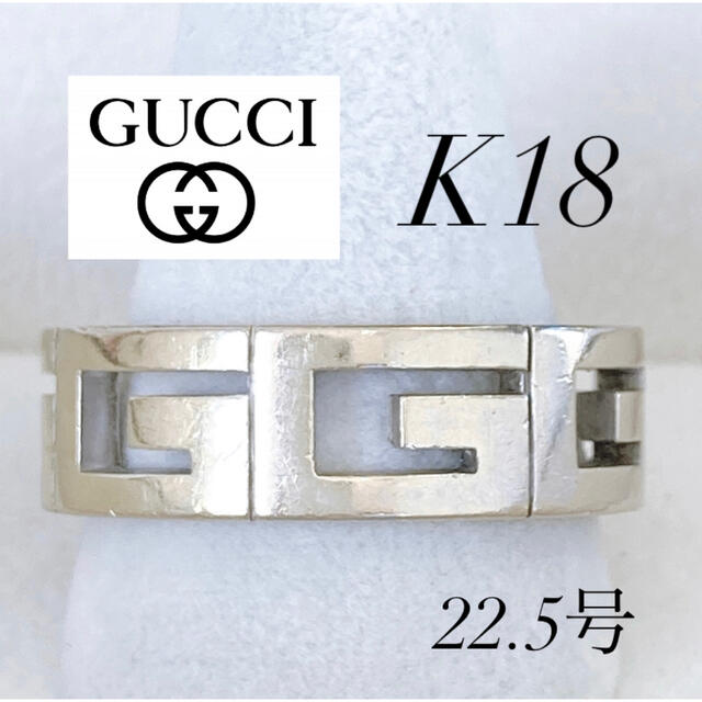 値打ち ☆K18 グッチ GUCCI マルチプル Gロゴ 750 リング 11.9g