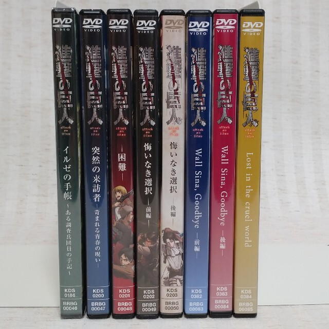 【DVD】「進撃の巨人　OVA 　8本　全巻セット」オリジナルアニメ　未開封あり 1
