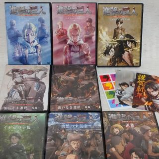 【新品＋美品】♦︎進撃の巨人 OVA  全8巻セット　シーズン1 全9巻セット