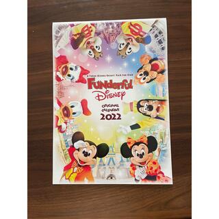 Disney 新品 アリエル スケジュール帳 17 ディズニーストア公式品の通販 By Lulum S Shop ディズニーならラクマ