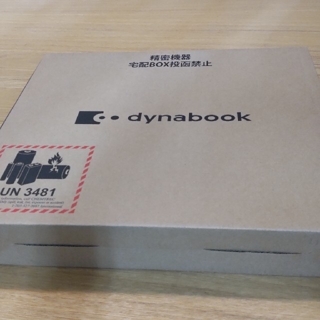 2020年 東芝dynabook BZ35 15.6型ノートパソコン 第8世代i - ノートPC