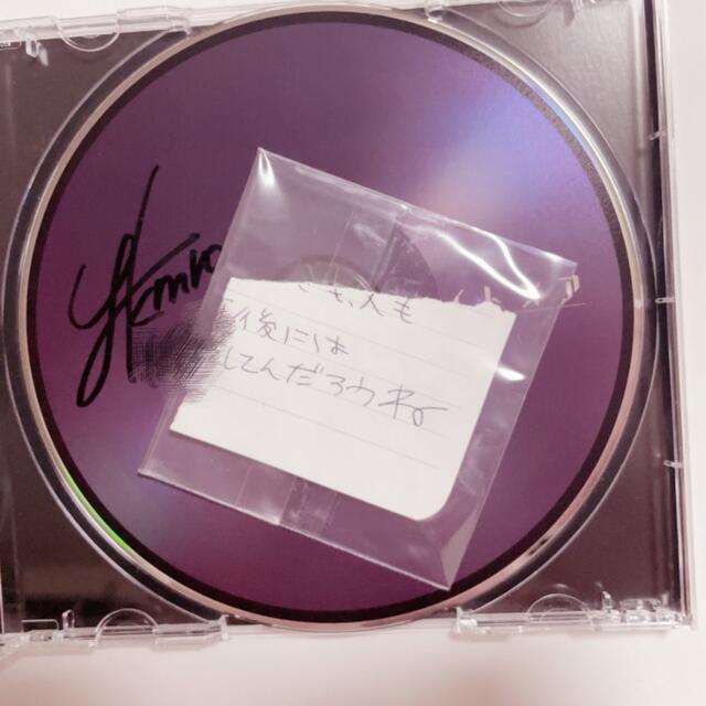 ゆきむら。 ナイトメア ワンマン CD 帯・サイン・手紙有り 4