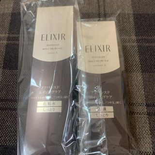 エリクシール(ELIXIR)のエリクシール　アドバンスド　ローション　エマルジョン(化粧水/ローション)