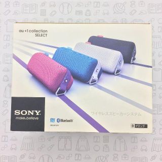 ソニー(SONY)の【未使用】ワイヤレスポータブルスピーカー/202110261544000(その他)