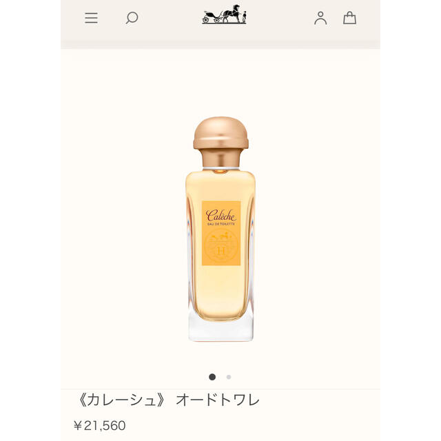 エルメス カレーシュ　オードトワレ　香水　50ml