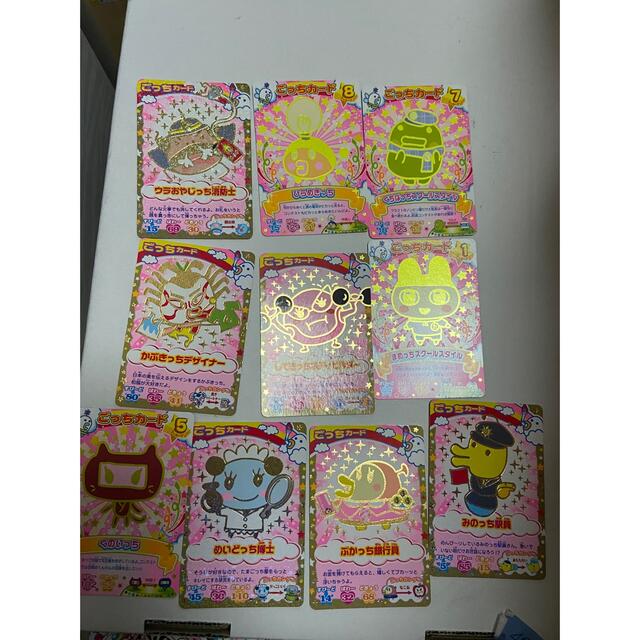 キラキラカード たまごっち カードの通販 by mimi(みぃみぃ)shop|ラクマ