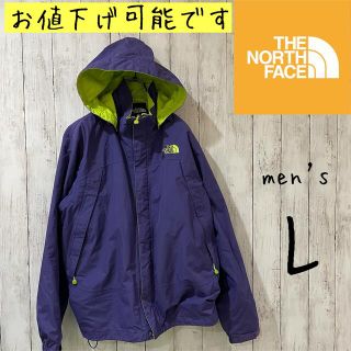 ザノースフェイス(THE NORTH FACE)の【紫×黄色がかわいい】ノースフェイス マウンテンパーカー　ハイベント　メンズ　L(マウンテンパーカー)