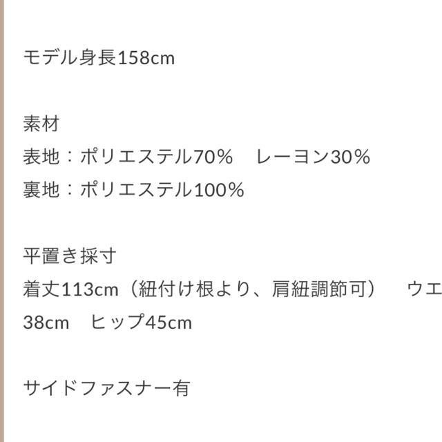 LOWRYS FARM(ローリーズファーム)のBLATE タイトキャミソールワンピース レディースのワンピース(ロングワンピース/マキシワンピース)の商品写真