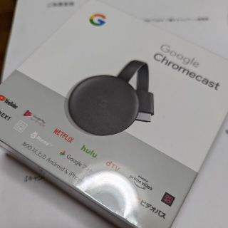 グーグル(Google)の《専用》Chromecast(映像用ケーブル)